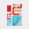 10ml “立見”護創液