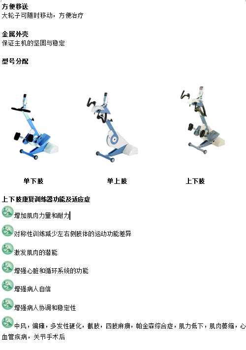 微信截圖_20171214111056