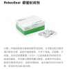 康特威爾登特——RoekoSeal根管封閉劑