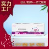 （HPV）醫(yī)用陰道阻菌凝膠