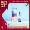 生理性海水鼻腔噴霧器35ml