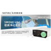 北京索吉瑞數字化醫用吸煙器SMOKE VAC 2000