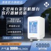 潓美氫氧化機 3000流量 家用氫氧機 氫氧氣霧化機