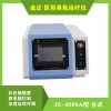 金正醫用臭氧治療儀JZ-3000A