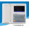 深圳艾瑞康數(shù)字式十二道心電圖機(jī)ECG-12C